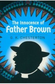 The Innocence of Father Brown / Chesterton Gilbert Keith