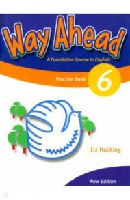 New Way Ahead. Level 6. Practice Book / Hocking Liz