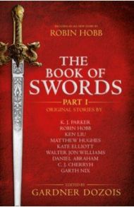 The Book of Swords. Part 1 / Hobb Robin