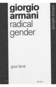 Giorgio Armani. Radical Gender