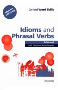 Oxford Word Skills. Advanced. Idioms & Phrasal Verbs. Student Book with Key / Gairns Ruth, Redman Stuart