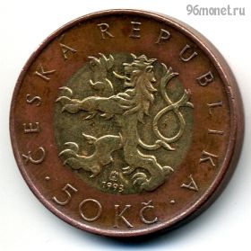 Чехия 50 крон 1993