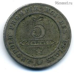 Бельгия 5 сантимов 1862