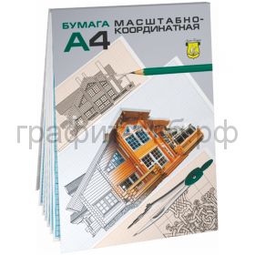 Бумага миллиметровая А4 20л.ЛилияХолдинг планшет ПЛ-9418