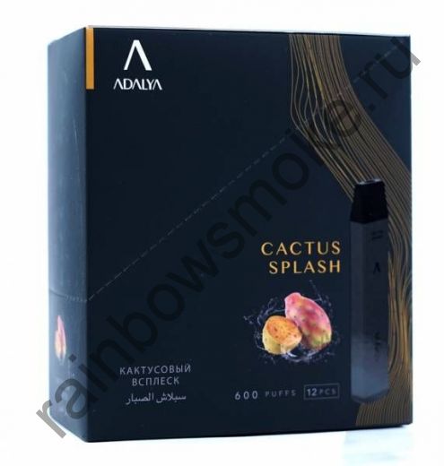 Электронная сигарета Adalya - Cactus Splash (Кактус Лимонад)