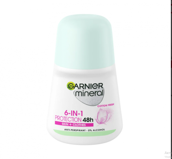 Garnier Mineral Invisible Black,White&Colors roll-on дезодорант 50 мл