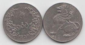 Мьянма (Бирма) 8 пе 1950 год XF-UNC