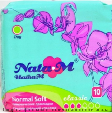 NataM  Classic Normak Soft цвет мятный гиг. прокладки . 10шт