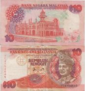 Малайзия 10 ринггит 1995 год XF