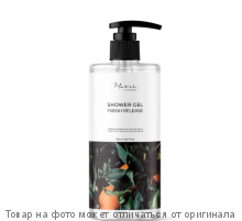 GL.CH Mariee la cosmetique Гель для душа с ароматом экзотических цитрусов 700мл/6шт (Россия)
