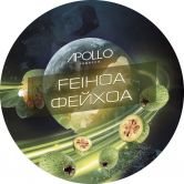 Apollo 100 гр - Feihoa (Фейхоа)