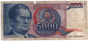 Югославия 5000 динаров 1985