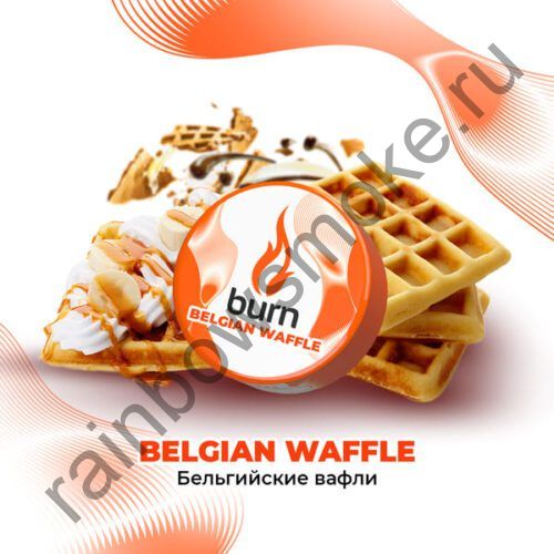 Burn 200 гр - Belgian Waffle (Бельгийские Вафли)