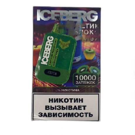 ICEBERG XXL 10000 - Энергетический напиток яблоко киви айс