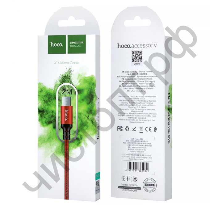 Кабель USB - микро USB HOCO X14 Times speed, 2.0м, круглый, 2A, ткань, в переплёте, красный