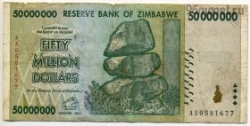 Зимбабве 50.000.000 долларов 2006