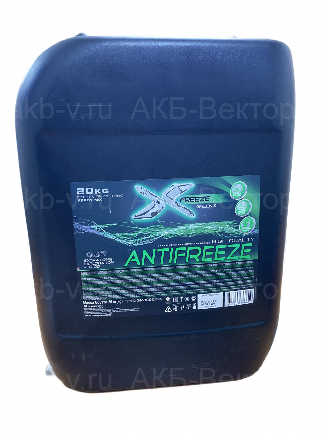 Антифриз FELIX X-Freeze -40C зеленый,20кг. 430206162 G11