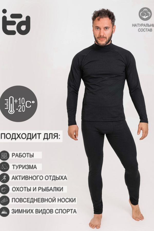 Термокомплект Comfort-M  брюки+лонгслив [черный]