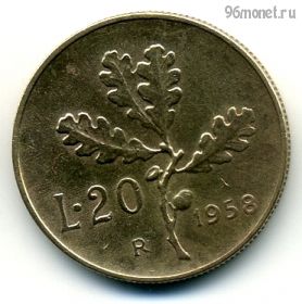 Италия 20 лир 1958