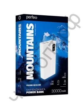 Моб. заряд. устрой. Perfeo Powerbank MOUNTAINS 30000 mAh/LED дисплей/PD + QC 3.0/Type-C/4 USB/Выход: 3A, max 22.5W/White PF_D0162