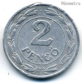 Венгрия 2 пенгё 1941