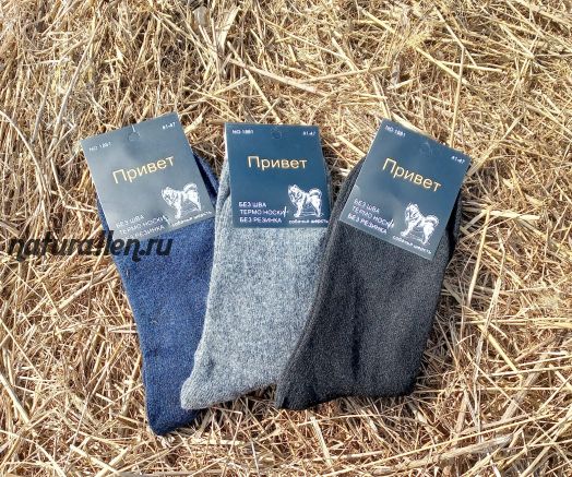 Термо носки мужские из собачьей шерсти (чёрные)