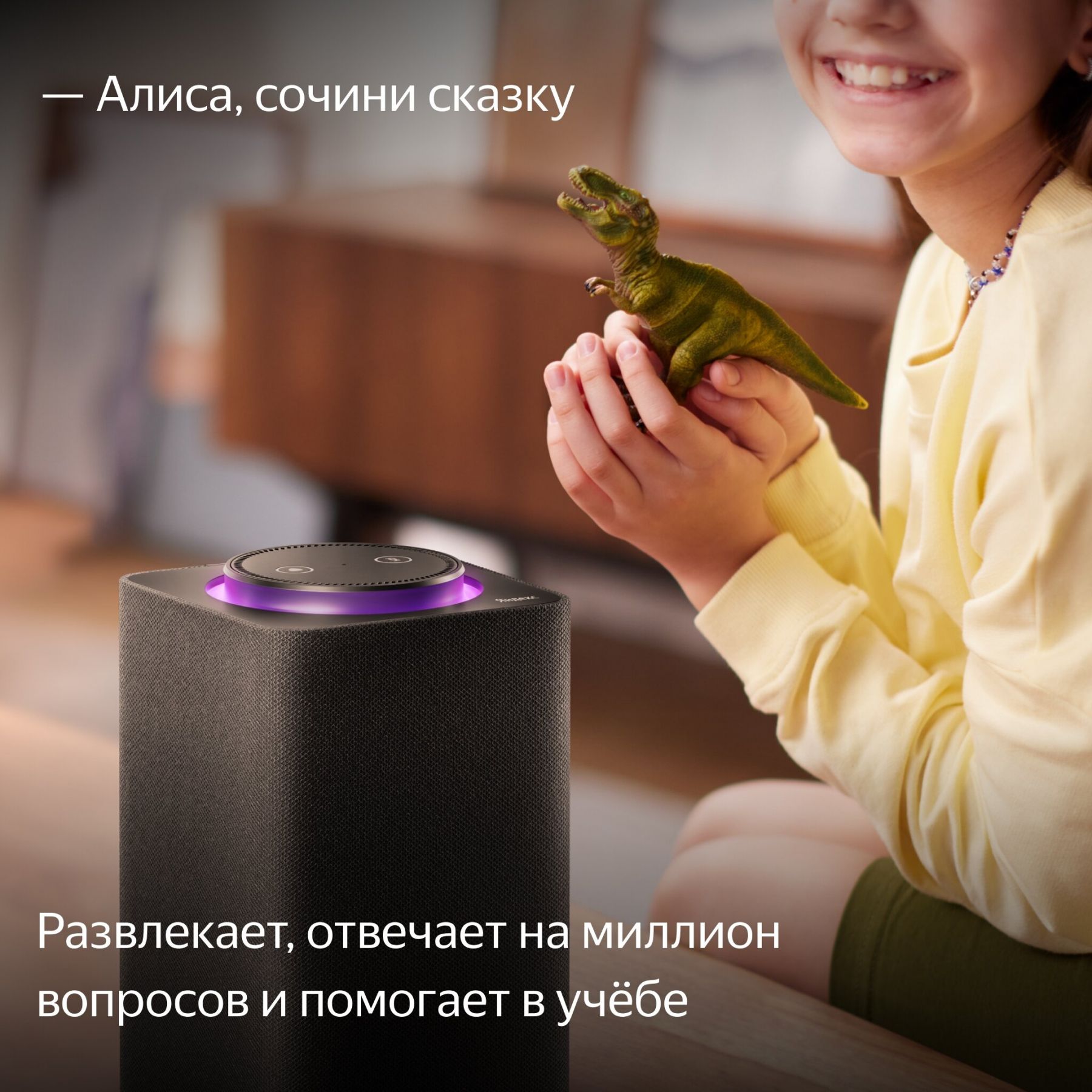 Акустическая система с голосовым помощником Алиса Яндекс Станция Макс  Zigbee, 65Вт бежевая