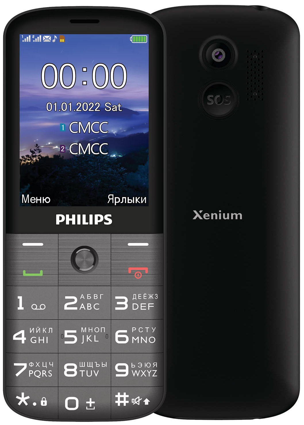 Сотовый телефон Philips Xenium E227 Dark Grey