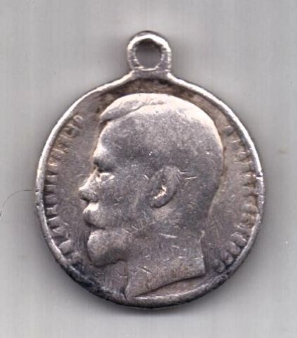 Медаль Николай I За храбрость 4-й степени