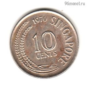 Сингапур 10 центов 1970