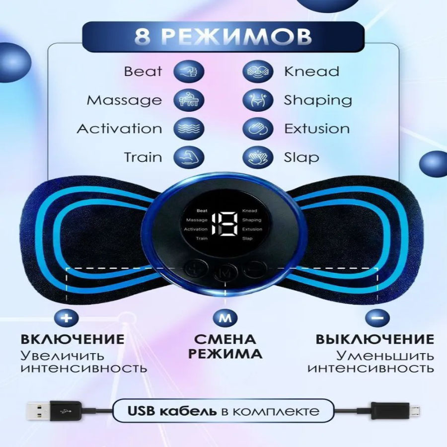 EMS миостимулятор-массажер для шеи и плеч с USB зарядкой