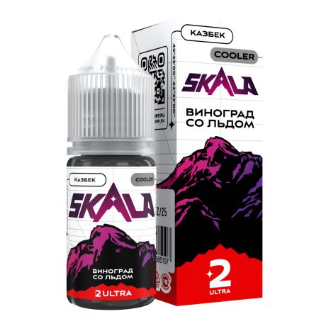 SKALA Salt - Казбек 30 мл. 20 мг.
