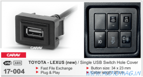 Carav 17-004 (USB разъем в штатную заглушку TOYOTA new 1 порт)