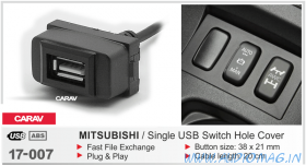 Carav 17-007 (USB разъем в штатную заглушку Mitsubishi  1 порт + вольтметр)