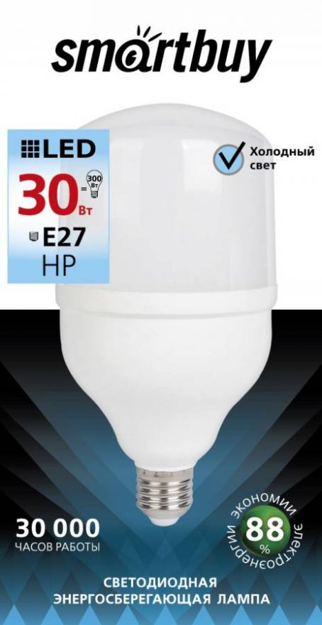 Светодиодная лампа Smartbuy высокомощн. ЛОН E27 50W(4500lm) 6500K 6K 140x250 SBL-HP-50-65K-E27