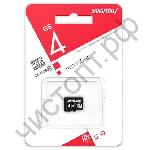 Карта памяти micro SDHC  4GB Smart Buy Class 4 без адаптеров BL-1