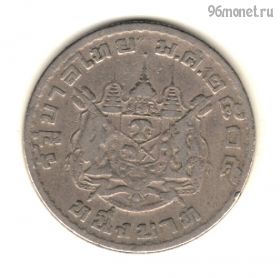 Таиланд 1 бат 1962 (2505)