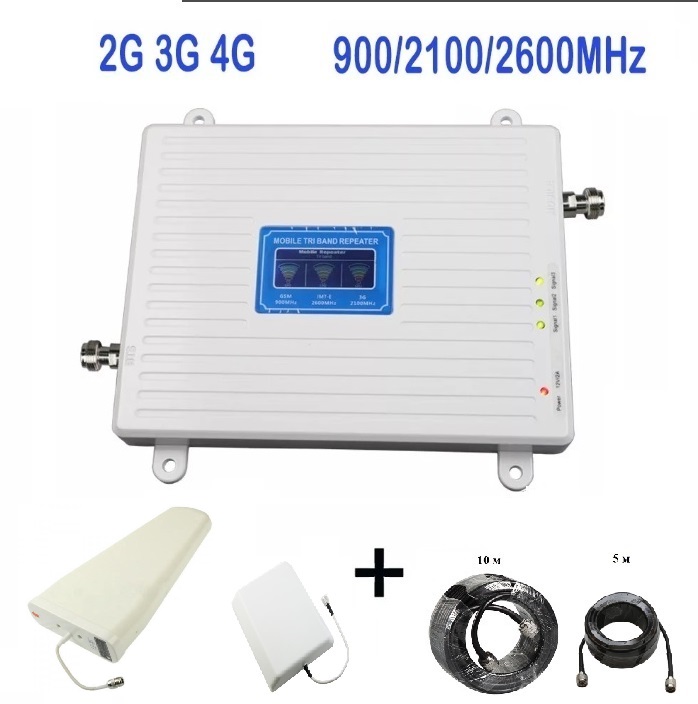 Трехдиапазонный усилитель сигнала 2G GSM/3G/4G (900/2100/2600 мГц) с монитором - комплект