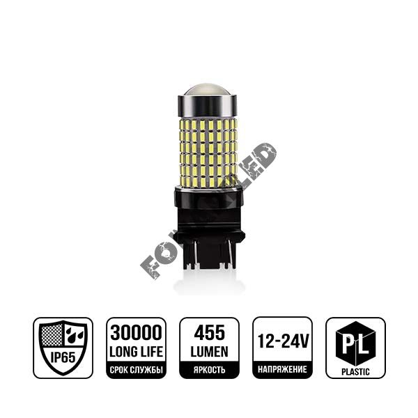 Светодиодная лампочка 209-T20ABCP