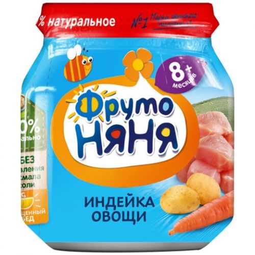 Пюре ФрутоНяня Индейка Овощи 8+ месяцев, 100г