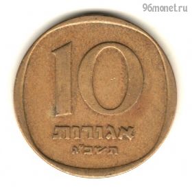 Израиль 10 агор 1963