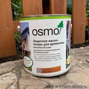 Защитное масло-лазурь для древесины для наружных работ OSMO Holzschutz Ol-Lasur 728 Кедр 2,5 л Osmo-728-2,5 12100039