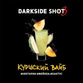 DarkSide Shot 120 гр - Куршский Вайб
