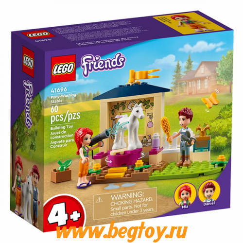 Конструктор LEGO Friends 41696