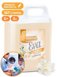 Кондиционер для белья EVA golden elixir концентрированный (канистра 5кг) цена, купить Челябинск