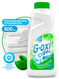 Пятновыводитель-отбеливатель G-Oxi для белых вещей с активным кислородом (флакон 500 мл)  купить, цена в Челябинске