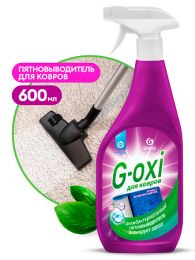 Пятновыводитель для ковров и ковровых покрытий с антибактериальным эффектом G-oxi  (флакон 600 мл) цена, купить в Челябинске