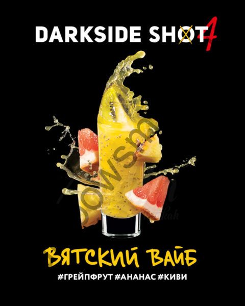 DarkSide Shot 120 гр - Вятский Вайб