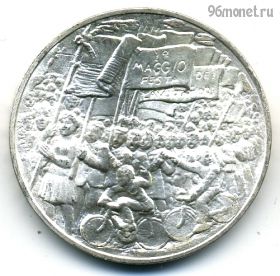 Сан-Марино 500 лир 1978