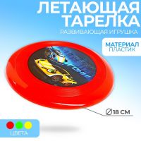 Летающая тарелка «Чемпион», цвета МИКС